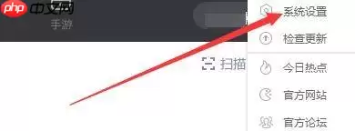 逗游游戏盒如何设置开机自动启动-设置开机自动启动的方法