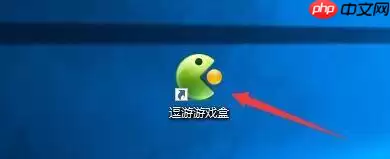 逗游游戏盒如何设置开机自动启动-设置开机自动启动的方法