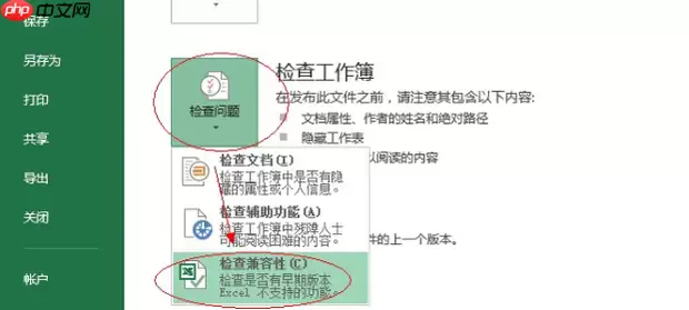 excel目录索引如何做?excel做目录索引的方法