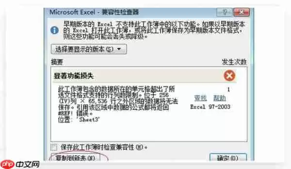 excel目录索引如何做?excel做目录索引的方法