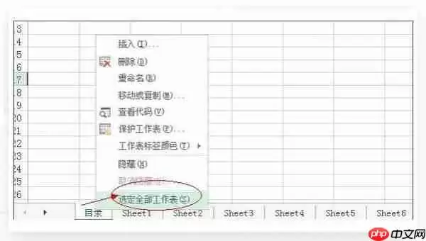 excel目录索引如何做?excel做目录索引的方法