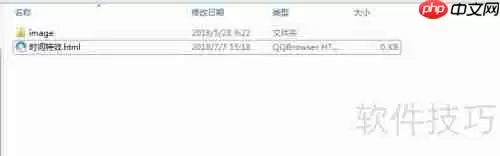JavaScript实现图片滚动播放特效