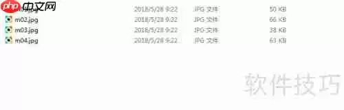 JavaScript实现图片滚动播放特效