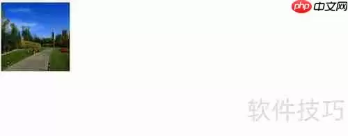 JavaScript实现图片滚动播放特效