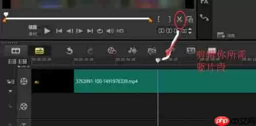 会声会影x9怎么剪辑视频？会声会影x9剪辑视频的方法