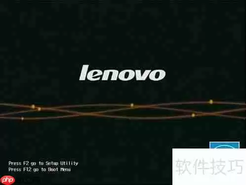 U盘启动进行磁盘低级格式化教程