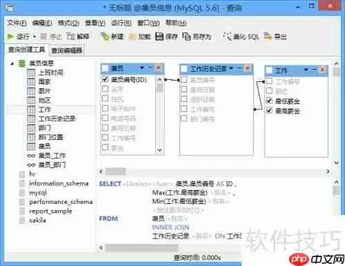 程序员必知:高效管理类软件推荐