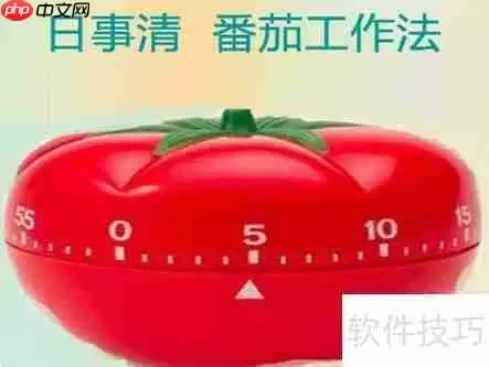 程序员必知:高效管理类软件推荐