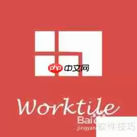 程序员必知:高效管理类软件推荐