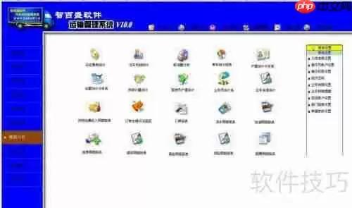 渣土运输公司车辆管理系统功能介绍