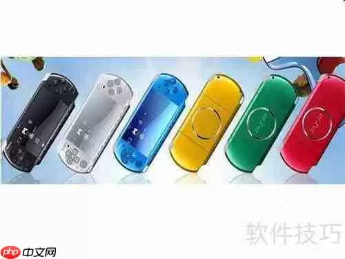 PSP1000与3000的区别详解