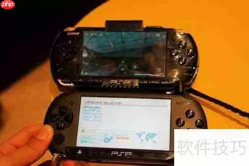 PSP1000与3000的区别详解