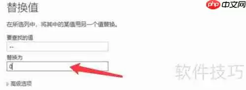 Excel用PQ编辑器清洗转置财务报表