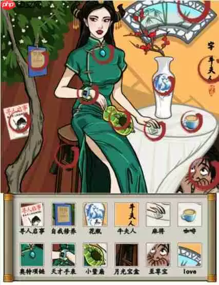 抖音汉字找茬王找出12个不和谐怎么过-找茬牛夫人找出12个不和谐通关攻略