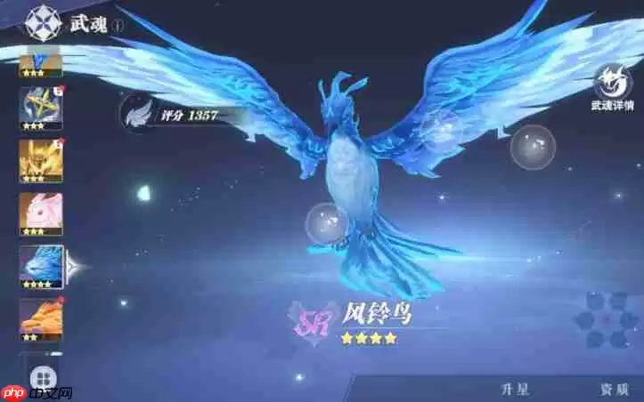 斗罗大陆猎魂世界飞行功能怎么解锁-斗罗大陆猎魂世界飞行功能解锁教程