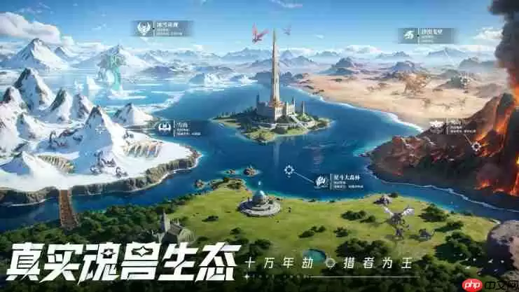 斗罗大陆猎魂世界飞行功能怎么解锁-斗罗大陆猎魂世界飞行功能解锁教程