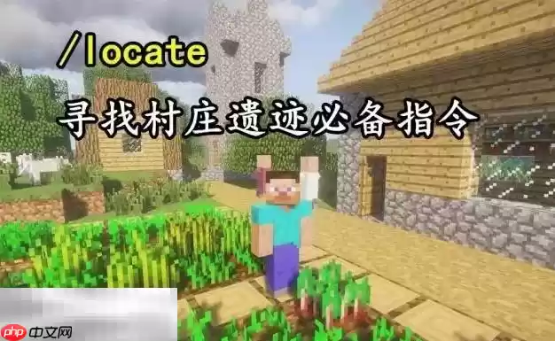 我的世界手机版指令大全 手机版实用指令表汇总