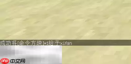 我的世界鸡骑士怎么召唤 命令方块指令使用方法介绍