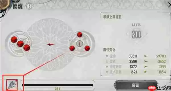 银与绯贤者之石获取指南 贤者之石获取方法