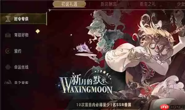 银与绯贤者之石获取指南 贤者之石获取方法