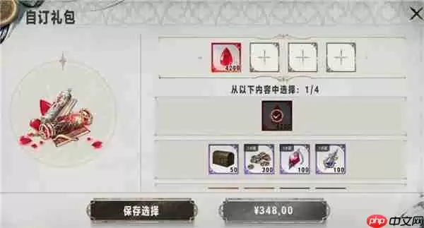 银与绯贤者之石获取指南 贤者之石获取方法