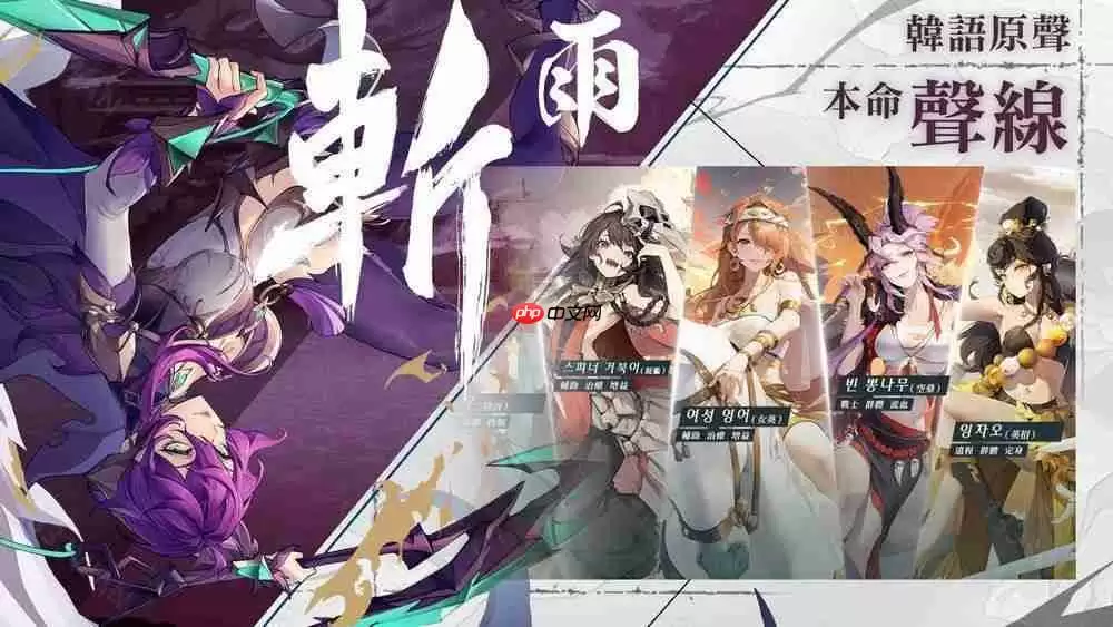 《雪月风花》开放游戏预约 以多元神话为灵感构建「神鬼双界」交织的卡牌战场