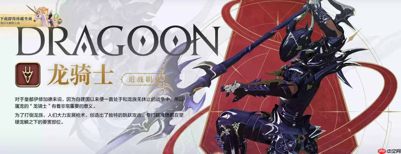 最终幻想14水晶世界职业该怎么选-最终幻想14水晶世界职业选择推荐