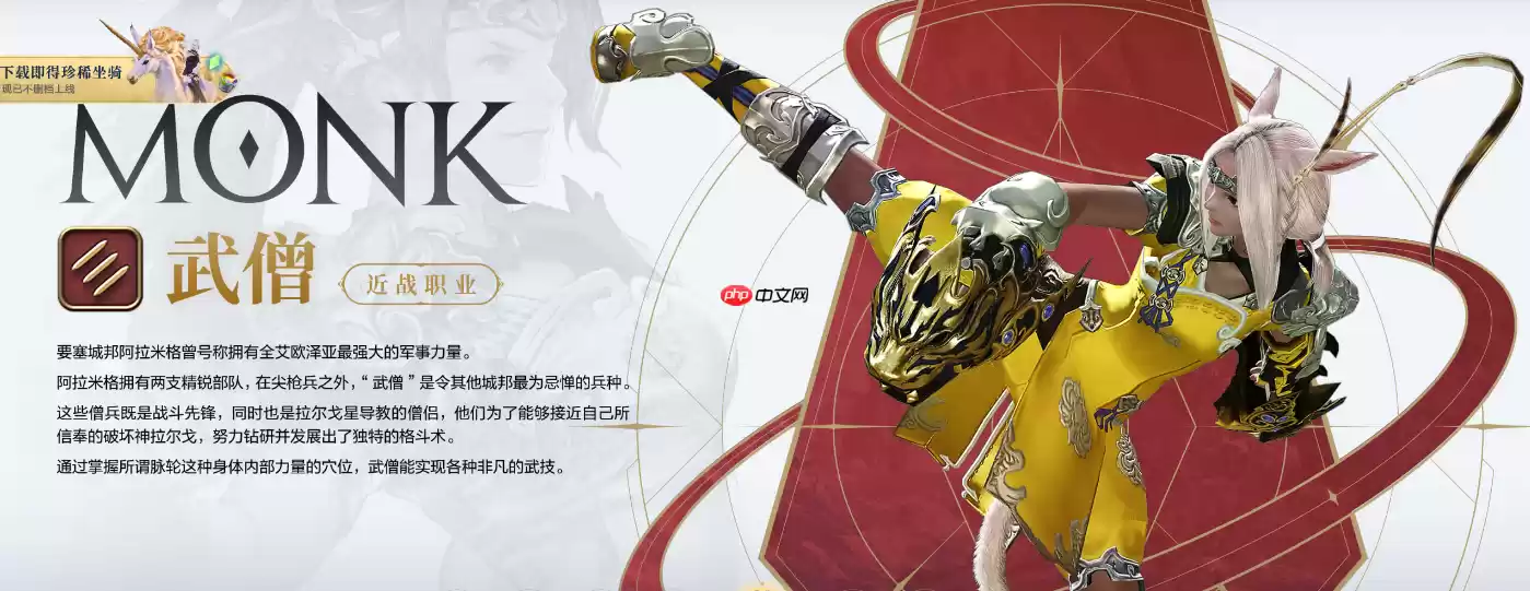 最终幻想14水晶世界职业该怎么选-最终幻想14水晶世界职业选择推荐