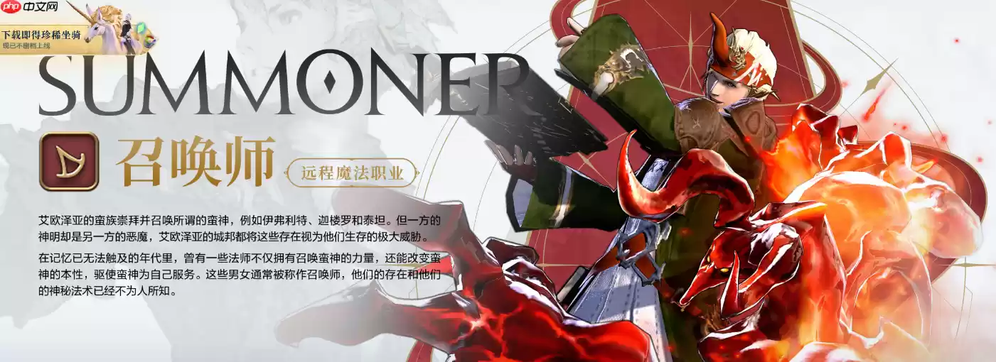 最终幻想14水晶世界职业该怎么选-最终幻想14水晶世界职业选择推荐