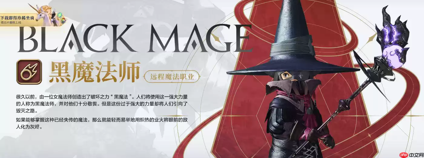 最终幻想14水晶世界职业该怎么选-最终幻想14水晶世界职业选择推荐