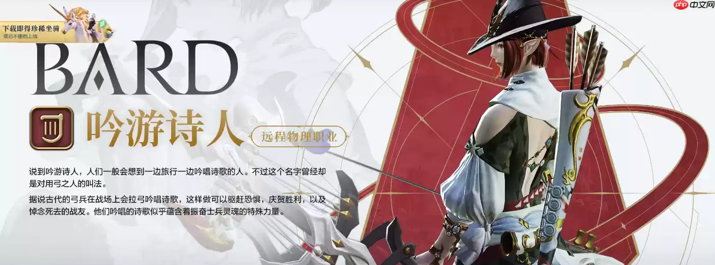 最终幻想14水晶世界职业该怎么选-最终幻想14水晶世界职业选择推荐