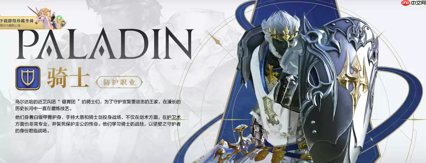 最终幻想14水晶世界职业该怎么选-最终幻想14水晶世界职业选择推荐