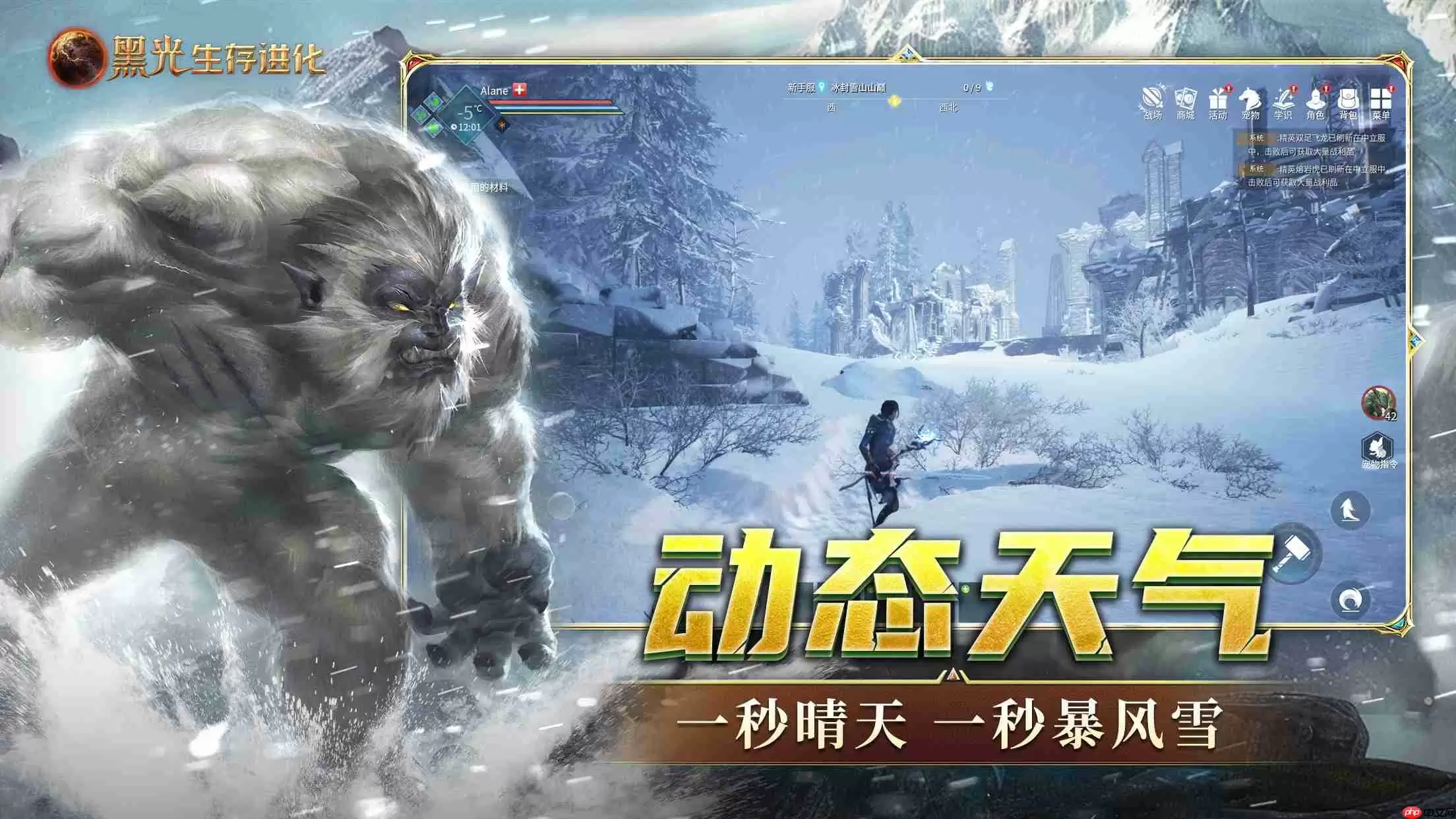 黑光生存进化木炭如何获得-黑光生存进化木炭获取方法一览