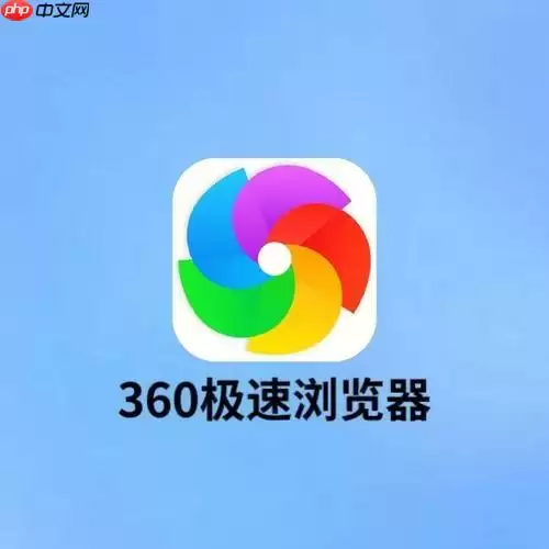 如何启用360浏览器的夜间模式