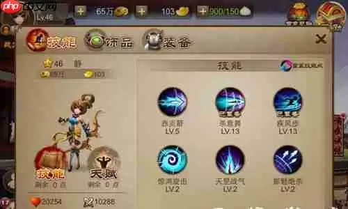 三国之刃新手必看：职业速成与资源精打细算指南