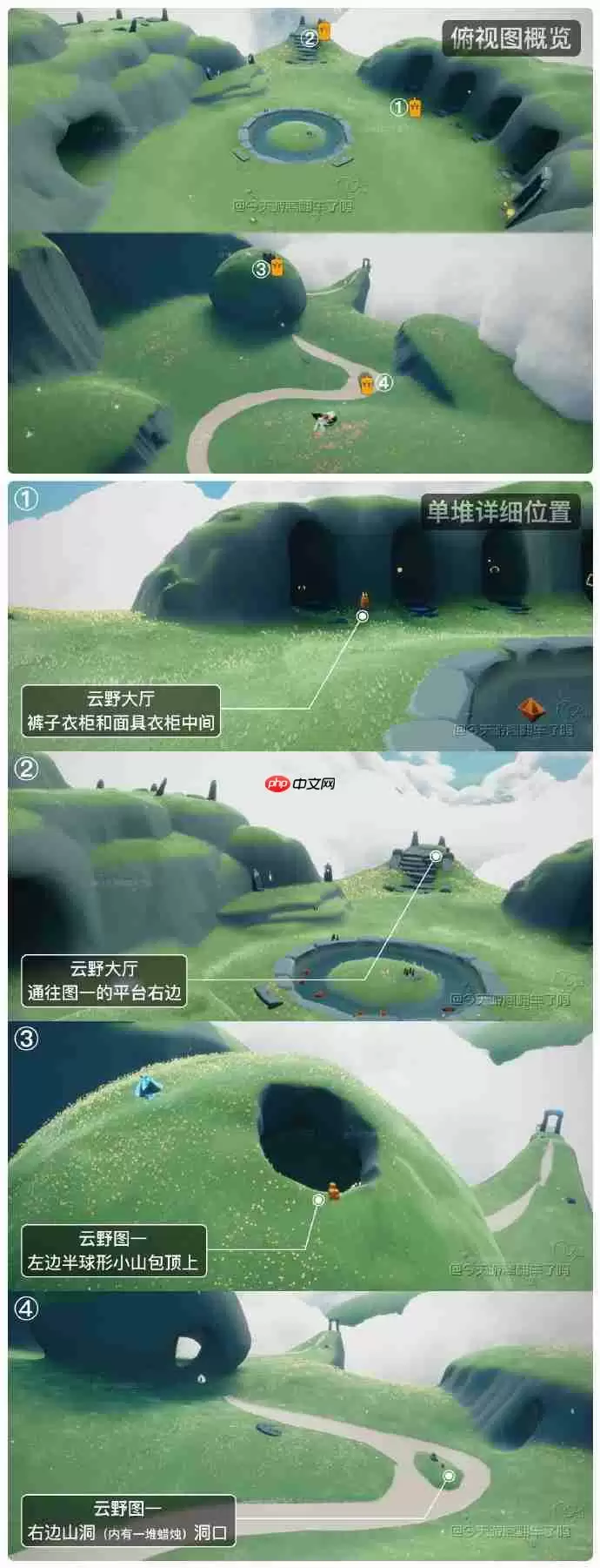 光遇6.19季节蜡烛在哪里-光遇6月19日季节蜡烛位置攻略