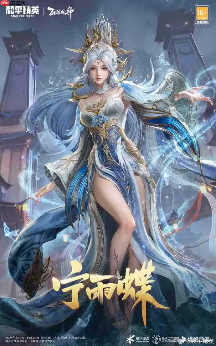 和平精英百炼成神联动皮肤怎么样-和平精英百炼成神联动皮肤价格