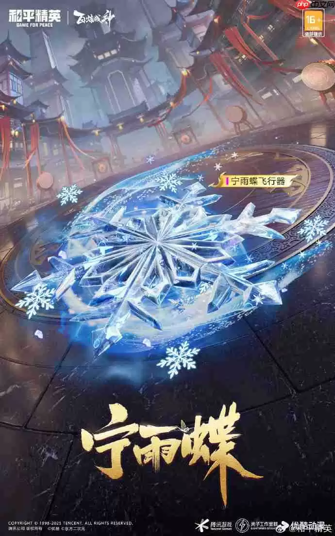 和平精英百炼成神联动皮肤怎么样-和平精英百炼成神联动皮肤价格