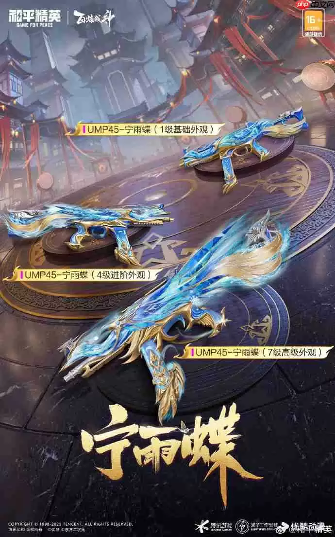 和平精英百炼成神联动皮肤怎么样-和平精英百炼成神联动皮肤价格