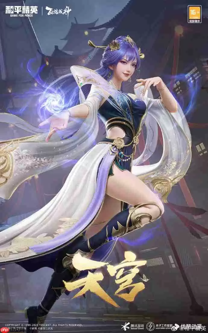 和平精英百炼成神联动皮肤怎么样-和平精英百炼成神联动皮肤价格