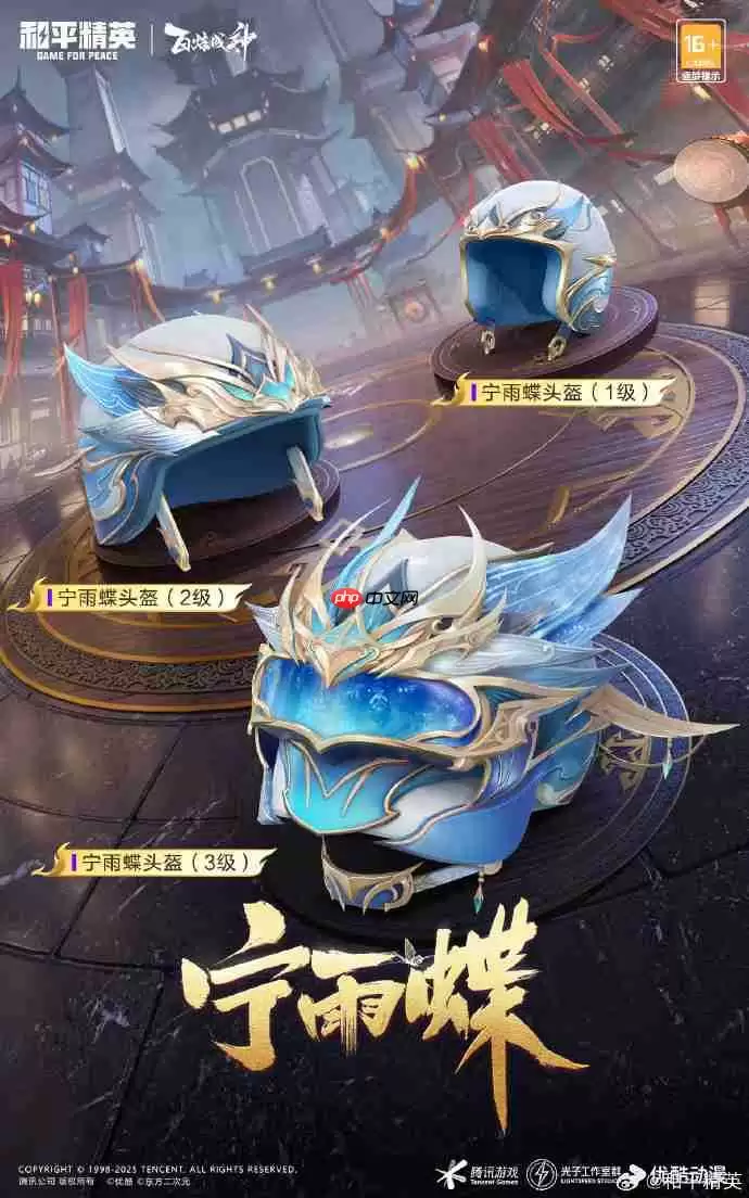 和平精英百炼成神联动皮肤怎么样-和平精英百炼成神联动皮肤价格