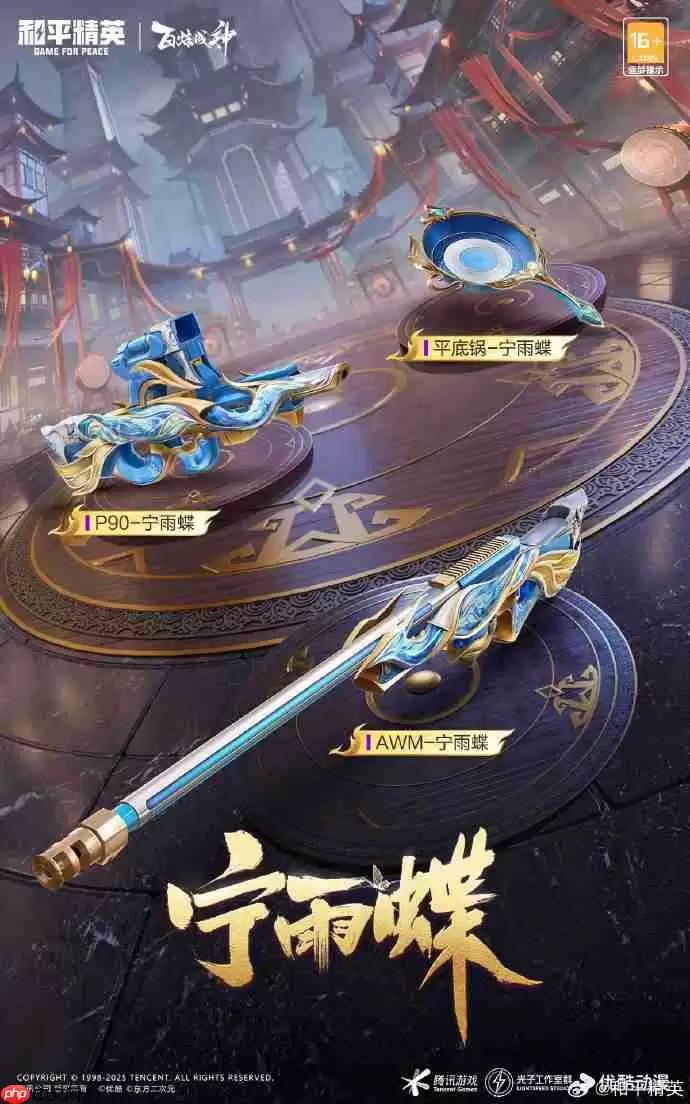 和平精英百炼成神联动皮肤怎么样-和平精英百炼成神联动皮肤价格