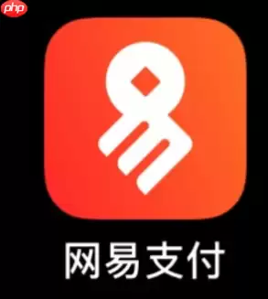 网易支付实名怎么解绑 网易支付实名解绑需要人脸吗