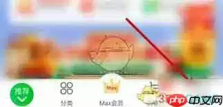 食行生鲜积分如何使用