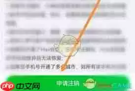 食行生鲜积分如何使用