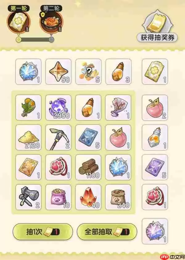 杖剑传说宾果抽抽乐第三期活动攻略