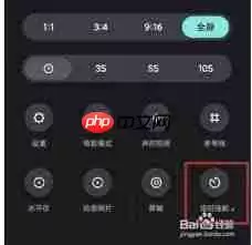 小米civi定时连拍功能如何开启