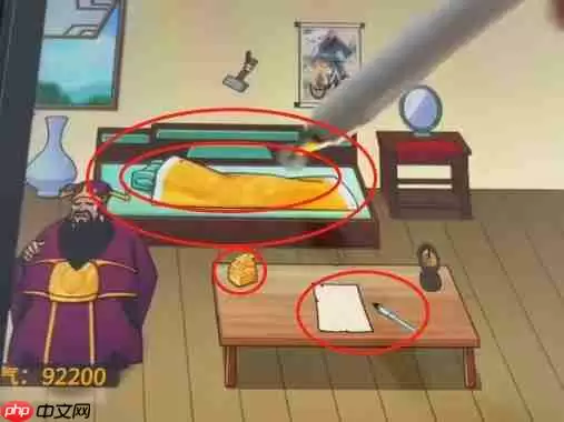 玩梗了解一下解除误会怎么过-解除误会攻略