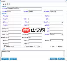 管家婆如何建立客户档案