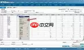 管家婆如何建立客户档案